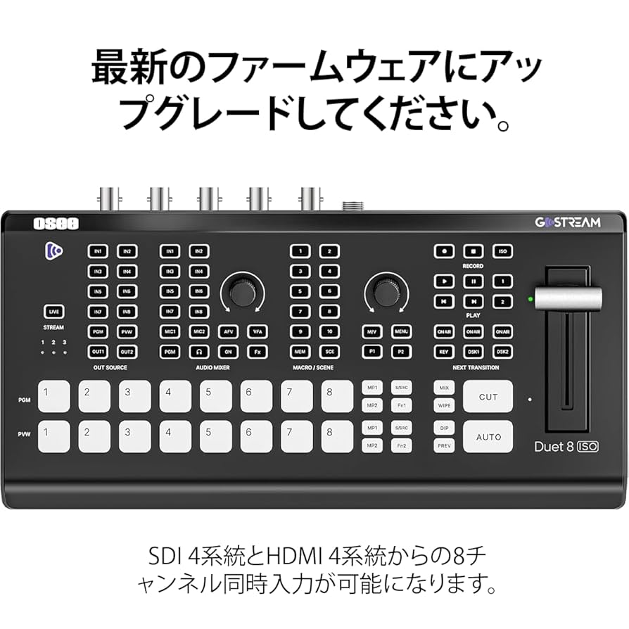 Osee GoStream Duet HDMI SDI ビデオスイッチャー GoStream Duet: SDI Live Stream Switcher with NDI & Multi